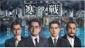 盗梦空间 冬青影评